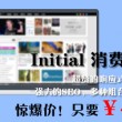 管家婆软件官网站